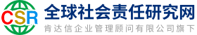 底部logo